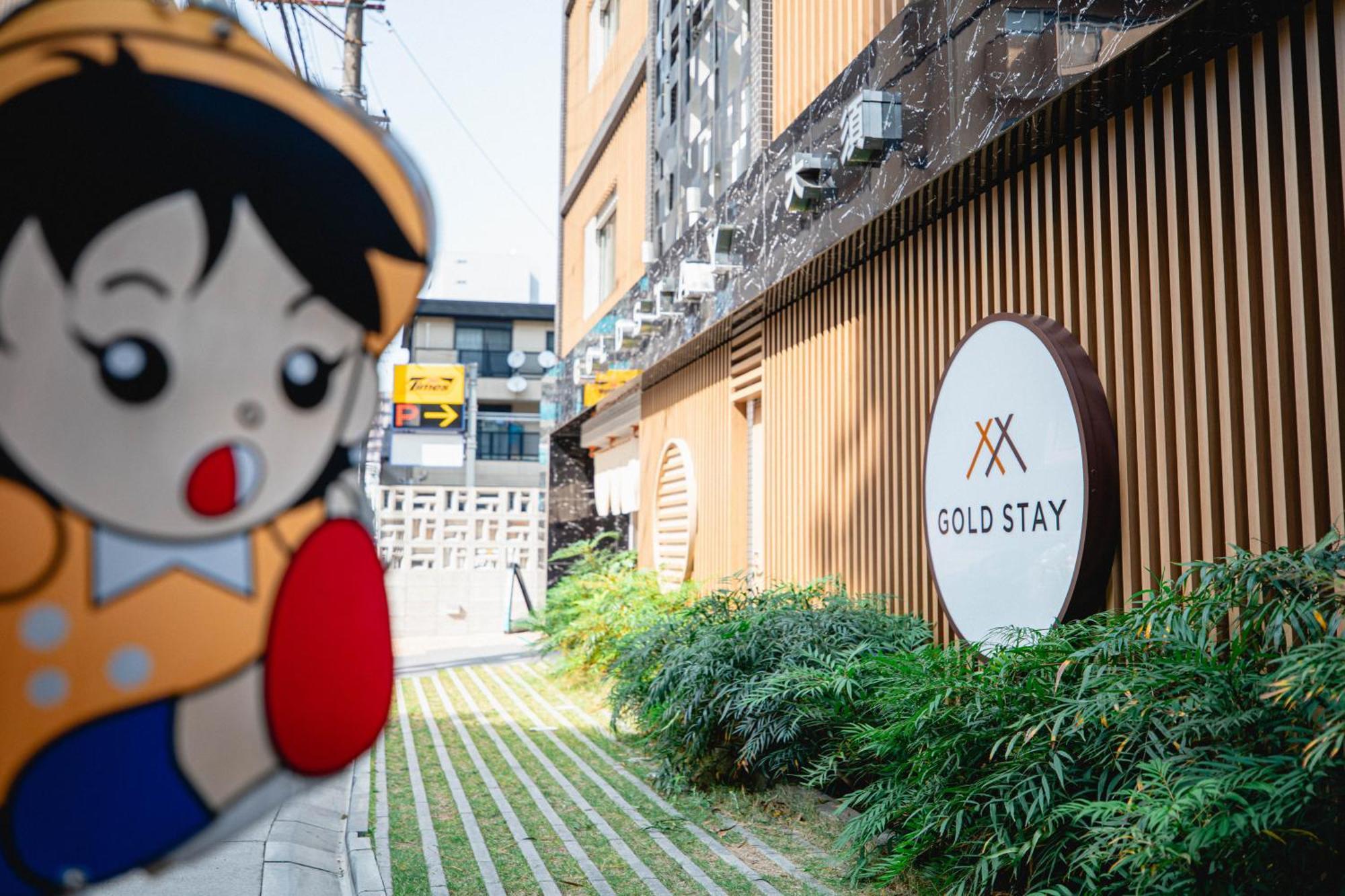 Gold Stay Nagoya Osu Buitenkant foto